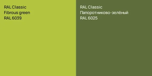 RAL 6039  Fibrous green vs RAL 6025 Папоротниково-зелёный