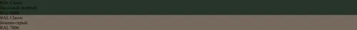 RAL 6009 Пихтовый зелёный vs RAL 7006 Бежево-серый