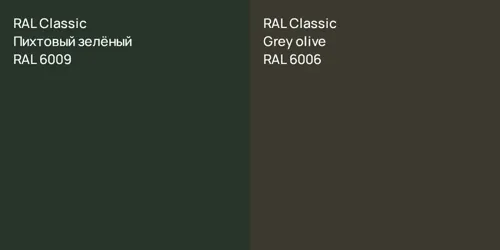 RAL 6009 Пихтовый зелёный vs RAL 6006  Grey olive