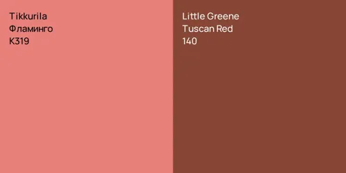K319 Фламинго vs 140 Tuscan Red