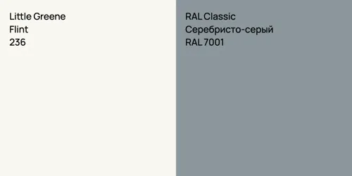236 Flint vs RAL 7001 Серебристо-серый