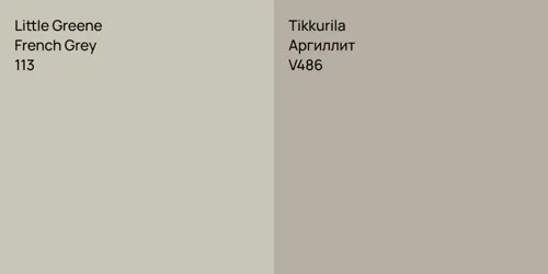 113 French Grey vs V486 Аргиллит