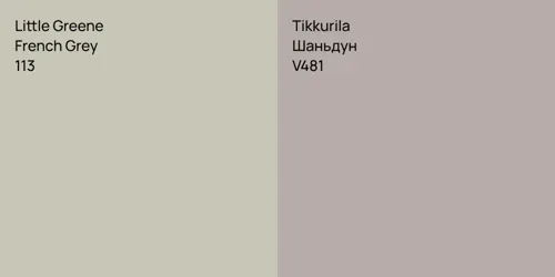 113 French Grey vs V481 Шаньдун