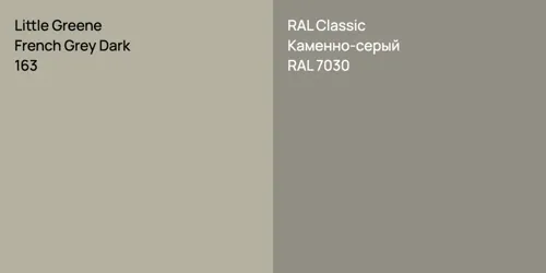163 French Grey Dark vs RAL 7030 Каменно-серый