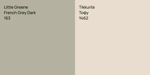 163 French Grey Dark vs Y462 Тофу