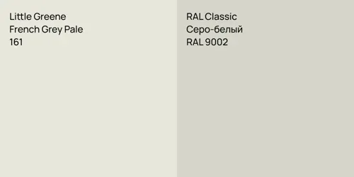 161 French Grey Pale vs RAL 9002 Серо-белый