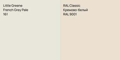 161 French Grey Pale vs RAL 9001 Кремово-белый