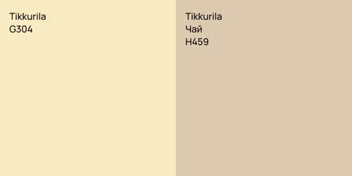 G304  vs H459 Чай