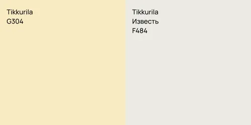 G304  vs F484 Известь