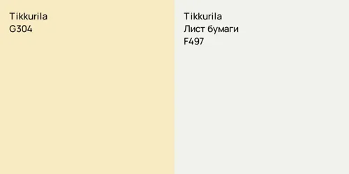 G304  vs F497 Лист бумаги