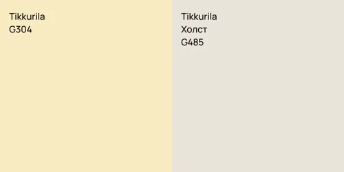 G304  vs G485 Холст