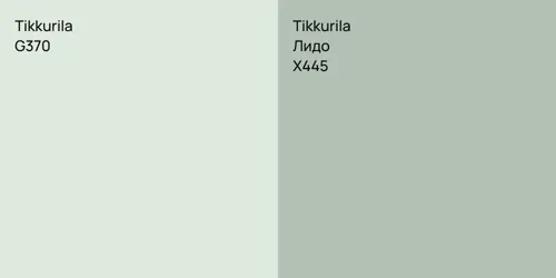 G370  vs X445 Лидо