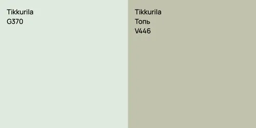 G370  vs V446 Топь