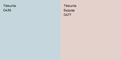 G436 null vs G477 Будуар