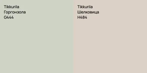G444 Горгонзола vs H484 Шелковица