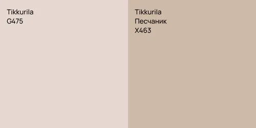 G475 null vs X463 Песчаник
