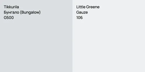 G500 Бунгало (Bungalow) vs 106 Gauze