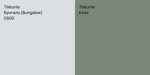 G500 Бунгало (Bungalow) vs K444 