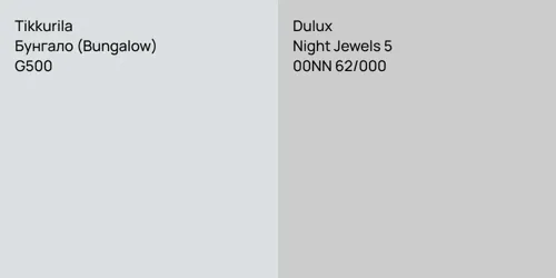 G500 Бунгало (Bungalow) vs 00NN 62/000 Night Jewels 5
