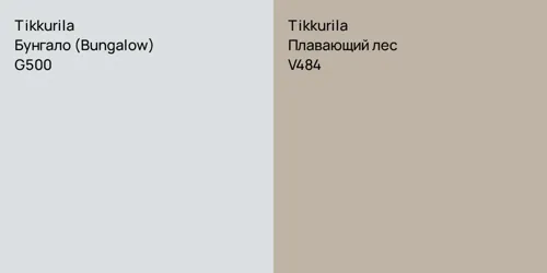 G500 Бунгало (Bungalow) vs V484 Плавающий лес