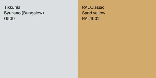 G500 Бунгало (Bungalow) vs RAL 1002  Sand yellow