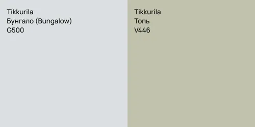 G500 Бунгало (Bungalow) vs V446 Топь