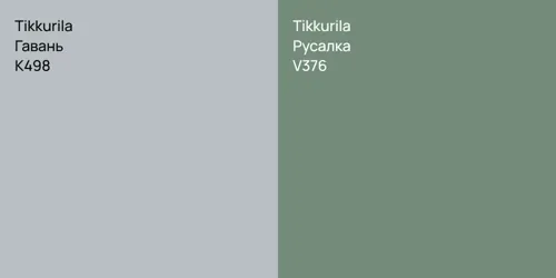 K498 Гавань vs V376 Русалка