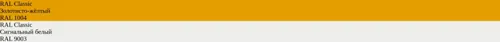 RAL 1004 Золотисто-жёлтый vs RAL 9003 Сигнальный белый