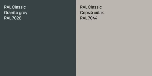 RAL 7026  Granite grey vs RAL 7044 Серый шёлк