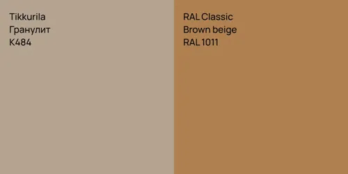 K484 Гранулит vs RAL 1011  Brown beige