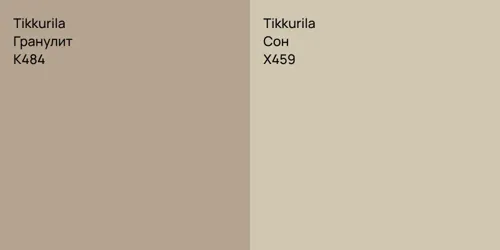 K484 Гранулит vs X459 Сон