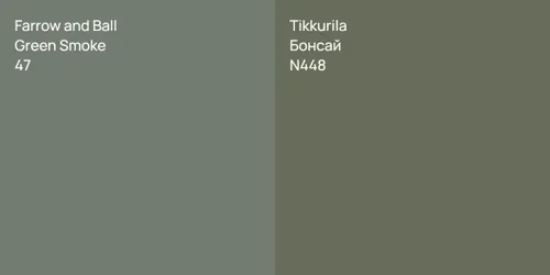 47 Green Smoke vs N448 Бонсай
