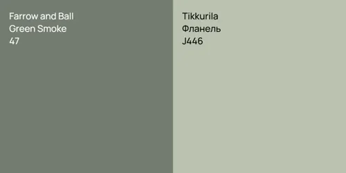 47 Green Smoke vs J446 Фланель