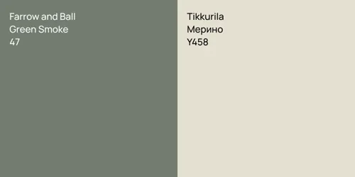 47 Green Smoke vs Y458 Мерино