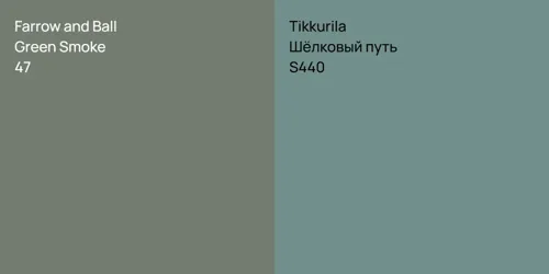 47 Green Smoke vs S440 Шёлковый путь