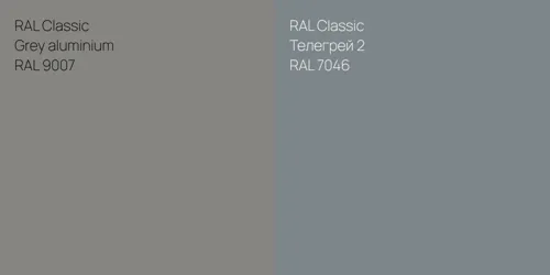 RAL 9007  Grey aluminium vs RAL 7046 Телегрей 2