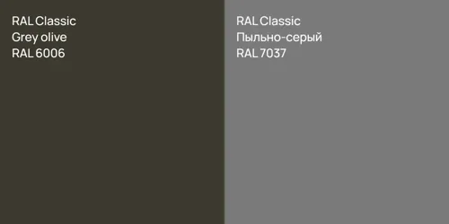 RAL 6006  Grey olive vs RAL 7037 Пыльно-серый