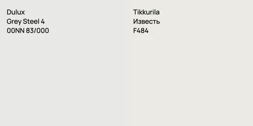 00NN 83/000 Grey Steel 4 vs F484 Известь