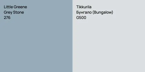276 Grey Stone vs G500 Бунгало (Bungalow)