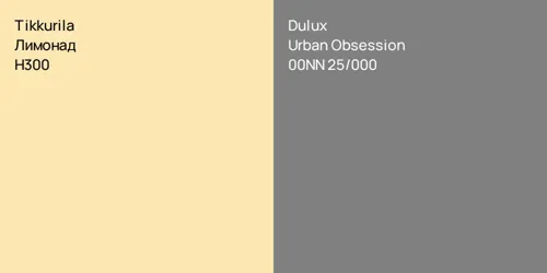 H300 Лимонад vs 00NN 25/000 Urban Obsession