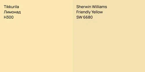 H300 Лимонад vs SW 6680 Friendly Yellow