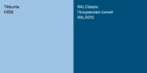 H356  vs RAL 5010 Генцианово-синий