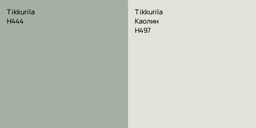 H444 null vs H497 Каолин