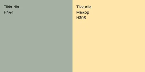 H444 null vs H303 Мажор