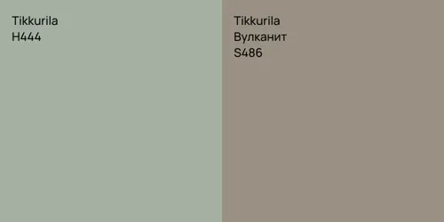 H444 null vs S486 Вулканит