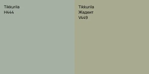 H444 null vs V449 Жадеит
