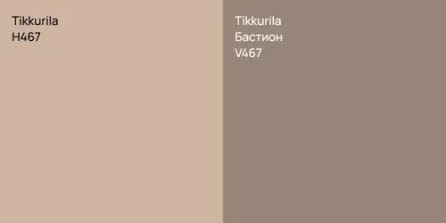 H467 null vs V467 Бастион
