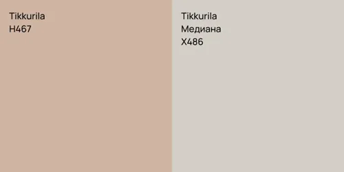 H467 null vs X486 Медиана