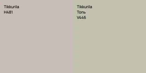H481  vs V446 Топь