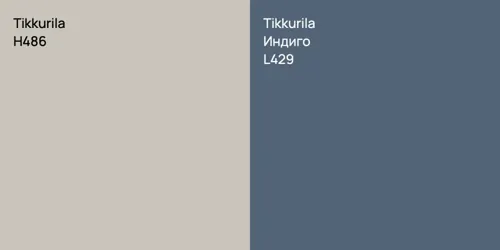 H486  vs L429 Индиго